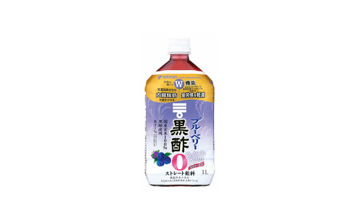 ミツカン ブルーベリー黒酢 カロリーゼロ1L 6本
