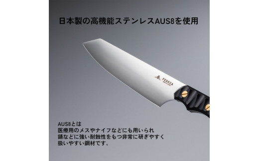 【FEDECA】三徳包丁 小 プレーンホワイト 001071