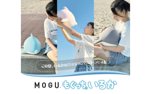 MOGU 繧ゅ$縺」縺。縺繧九° 繝√Ε繧ウ繝シ繝ォ繧ー繝ャ繝シシ上帙Ρ繧、繝