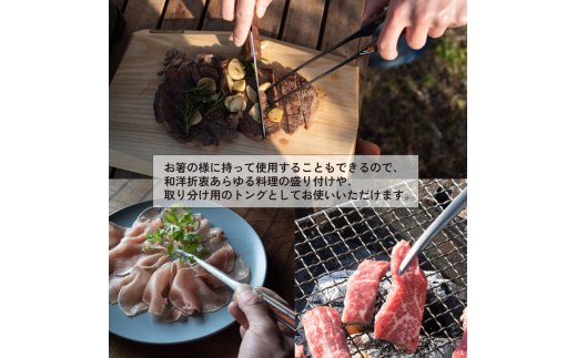 【FEDECA】CLEVER TONG 名栗黒檀 000969