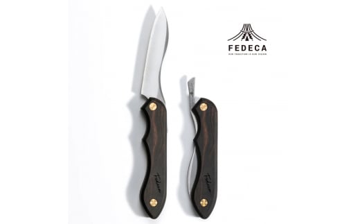 【FEDECA】折畳式料理ナイフ プレーン黒檀 000955