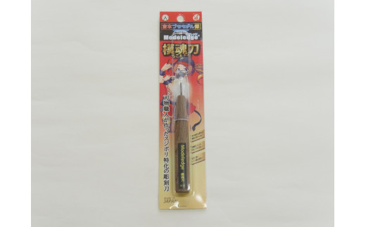 繝「繝繝ャ繝繧ク縲讓。鬲ょ0.15mm縲0.3mm縲2譛ャ繧サ繝繝
