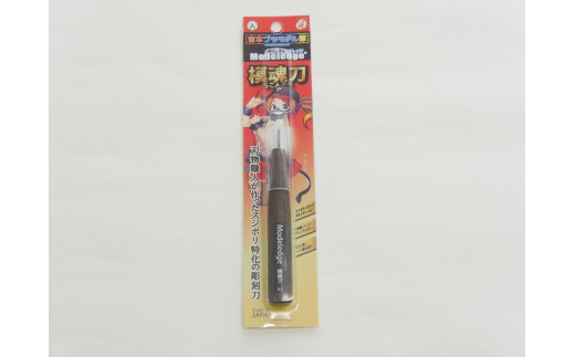 繝「繝繝ャ繝繧ク縲讓。鬲ょ0.15mm縲0.3mm縲2譛ャ繧サ繝繝