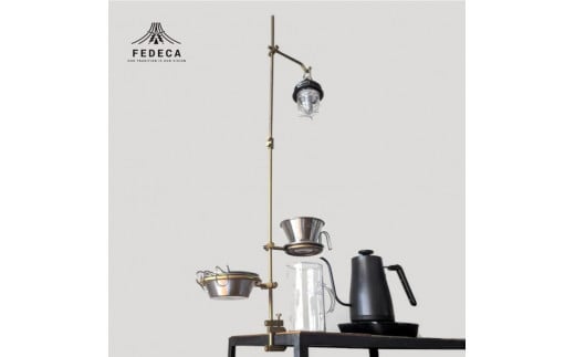 【FEDECA】バークランプランタンスタンド 000892