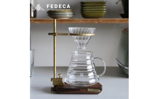 【FEDECA】バークランプドリッパースタンド 台座セット 000847