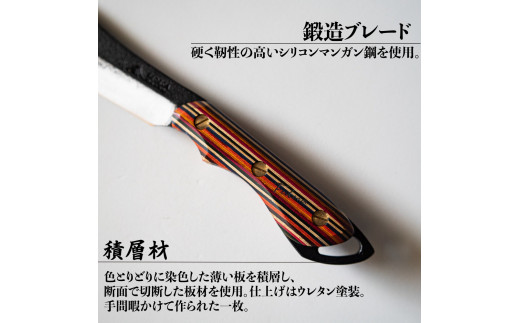 【FEDECA】 鍛造バトニング鉈 マルチカラー 000926