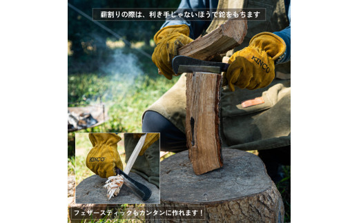 【FEDECA】 鍛造バトニング鉈 マルチカラー 000926