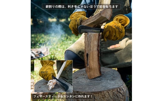 【FEDECA】 鍛造バトニング鉈 リップルブラック 000950