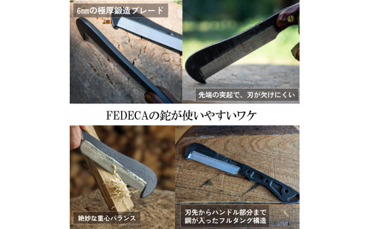 【FEDECA】 鍛造バトニング鉈 リップルブラック 000950
