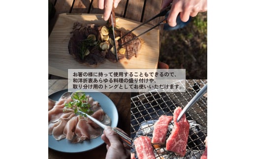 【FEDECA】CLEVER TONG 名栗ブラック　000942