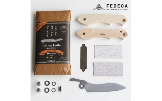 【FEDECA】【難易度★★☆】IT'S MY KNIFE FOLDING STANDARD 000815