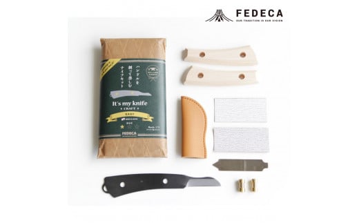 【FEDECA】【難易度★☆☆】IT'S MY KNIFE CRAFT EASY 000813