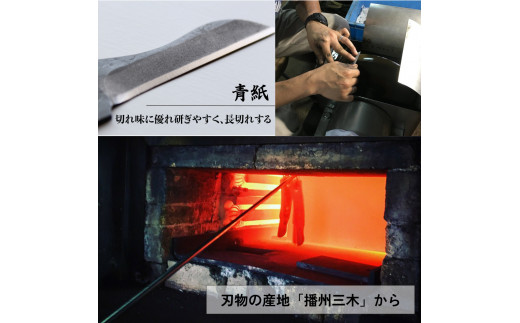 【FEDECA】【難易度★★☆】IT'S MY KNIFE CRAFT STANDARD 000812