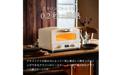 和DENI2斤×アラジントースター2枚焼セット グリーン