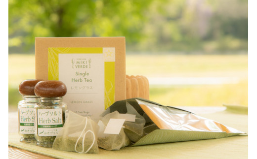 【三木市×多可町】ハーブセットと国産有機醤油、だししょうゆ、米こうじみそ詰め合わせ