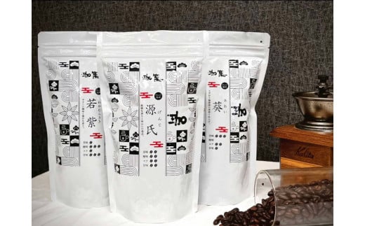 【定期便】オリジナルブレンド珈琲豆 3種セット（6か月）（挽き）