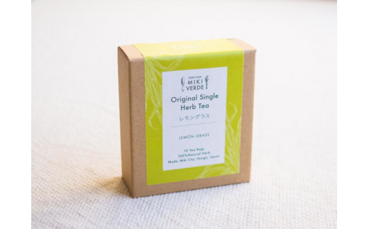 ハーブティ　シングルレモングラス　10ティーバッグ