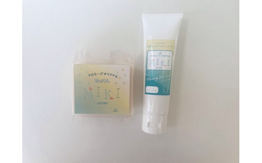 "みきの香りシリーズ" NEWマッサージジェル洗顔セット