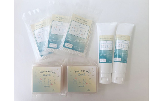 "みきの香りシリーズ" NEWマッサージジェル洗顔満足セット