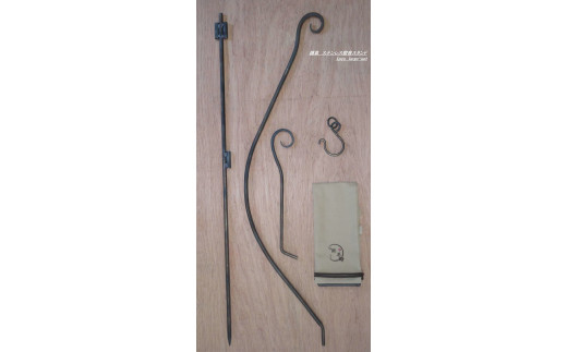 鐵葛　ステンレス燈會スタンド1pcs large-set