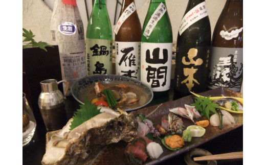 和食川久 ペアお食事券A 昼・夜共通