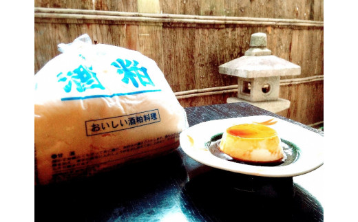 和食川久 ペアお食事券A 昼・夜共通