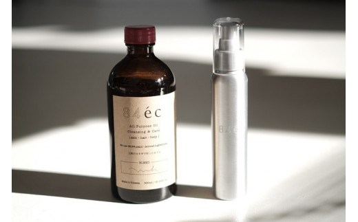 三木市吉川町に自生する天然のヨモギでつくったコスメギフト(ヨモギオイル300ml + プッシュポンプ + ポーチ)