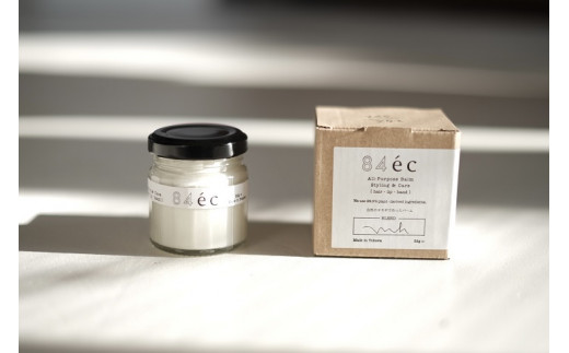 三木市吉川町に自生する天然のヨモギでつくったコスメギフト(ヨモギオイル100ml + ヨモギバーム + ポシェット)