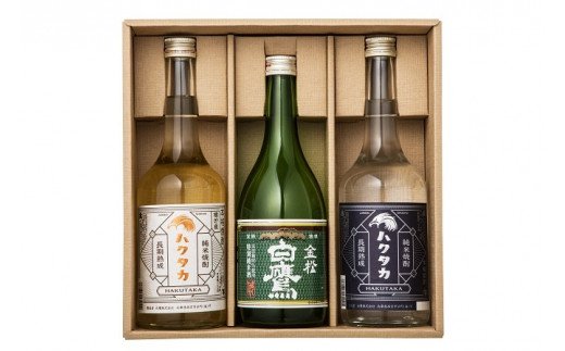 白鷹 純米飲み比べセット720ML　3本入