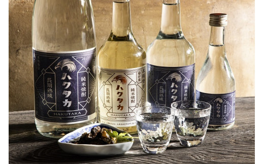 白鷹 純米飲み比べセット720ML　3本入