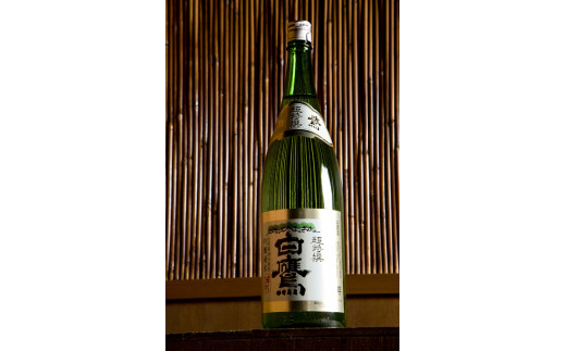 白鷹　吟醸純米 超特撰白鷹1.8L　1本入