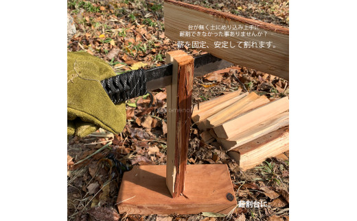 Woodstand solo 谺縲螟ゥ辟カ蝣譛ィ縺ァ菴懊k謳コ蟶ッ阮ェ蜑イ蜿ー