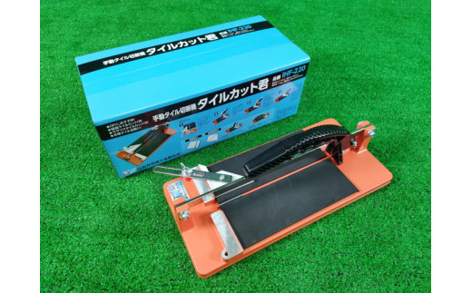 手動タイル切断機 タイルカット君　IHF-220