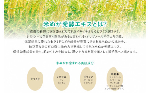 化粧水 econaモイストローション お試し酵素洗顔料付き