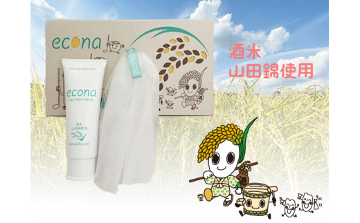 洗顔クリーム econaモイストウォッシュと泡立てネット