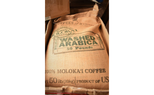 【楽園のコーヒー】ハワイ・モロカイとブルーマウンテン各75g（豆のまま）