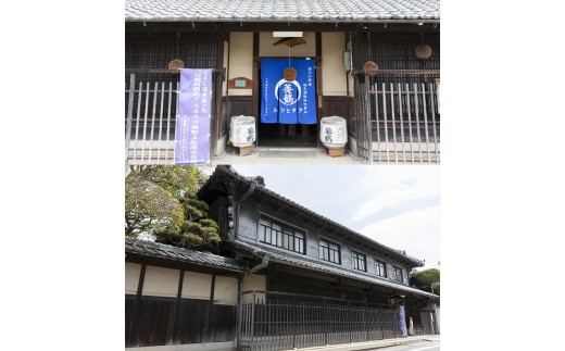 葵鶴　大吟古酒