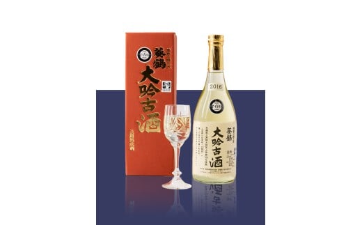 葵鶴　大吟古酒