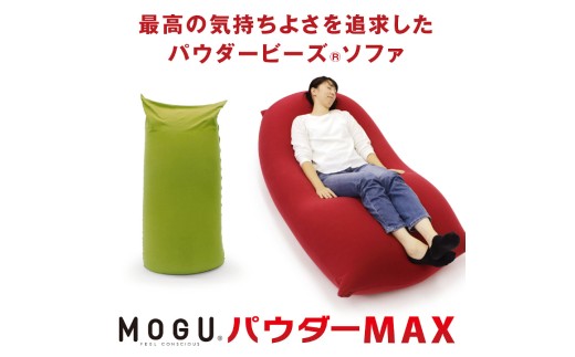 MOGU 繝代え繝繝シMAXシ医Ξ繝繝会シ