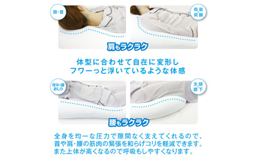 MOGU 雲にのる夢枕（シャインホワイト）