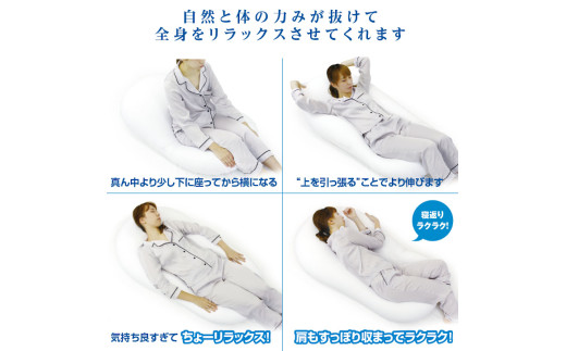 MOGU 雲にのる夢枕（シャインホワイト）
