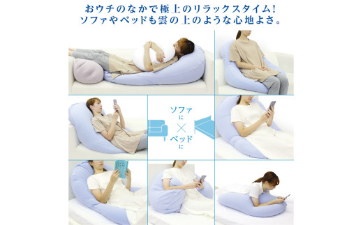 MOGU 雲にのる夢枕（シャインホワイト）