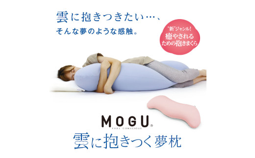 MOGU é²ã«æ±ãã€ã倢æïŒã¹ã«ã€ãã«ãŒïŒ