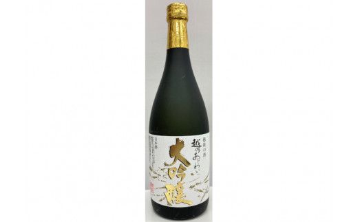 兵庫県三木市産山田錦だけで醸した新潟清酒