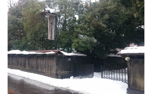 兵庫県三木市産山田錦だけで醸した新潟清酒