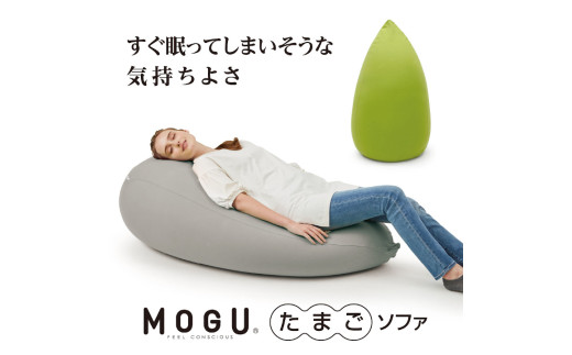 MOGU ããŸããœãã¡ ïŒã°ãªãŒã³ïŒ