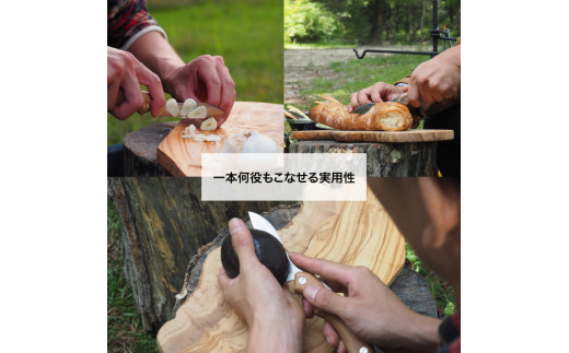 【FEDECA】 折畳式料理ナイフ　リップルブラック　000838