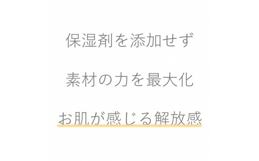 洗顔せっけん（Natura Check）3個セット