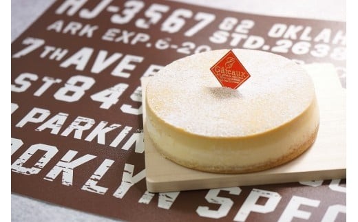 自家焙煎珈琲豆1kg（豆のまま）&caramelチーズケーキ【北海道・沖縄・離島　配送不可】