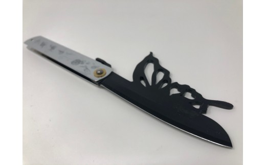 肥後守　パピリオ　ブラックシルバー